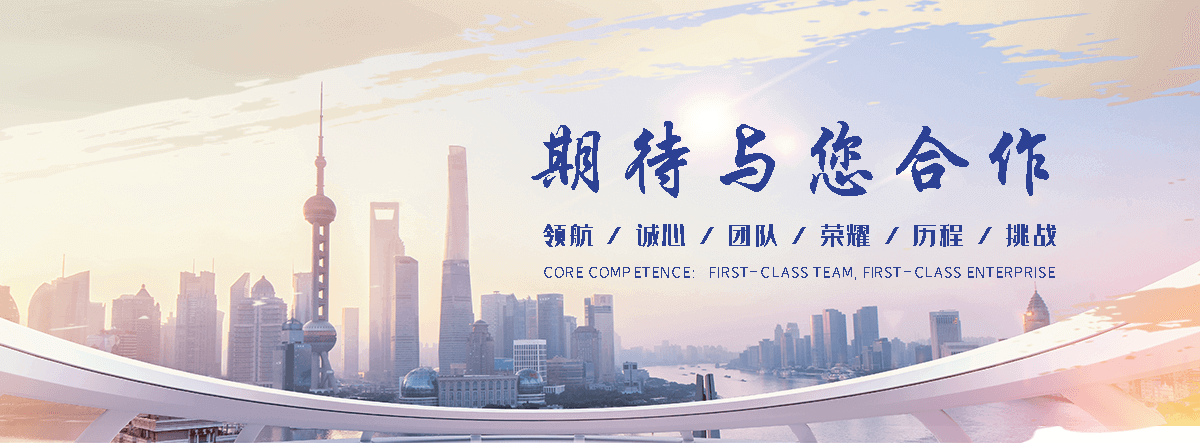 万州工业合成材料老化质量监督检验中心